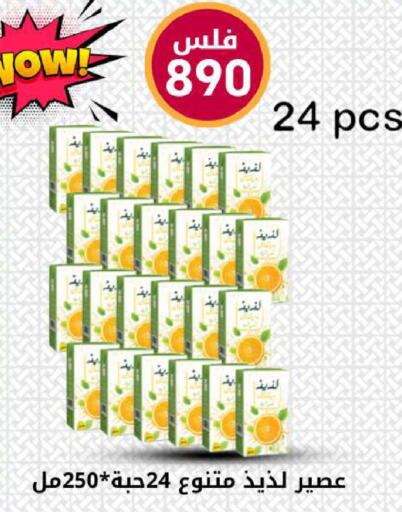 available at شركة سوق ميم المركزي  in الكويت - محافظة الجهراء