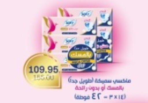 available at Beit El Gomla in Egypt - Cairo