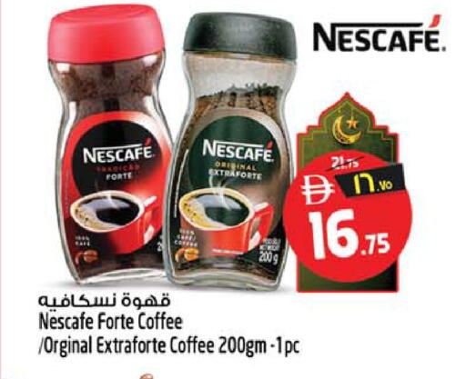 available at سفاري هايبرماركت in الإمارات العربية المتحدة , الامارات - دبي