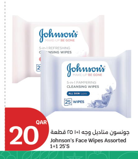 available at City Hypermarket in Qatar - Umm Salal