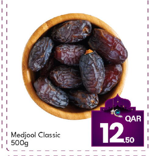 available at جي-ماكس هايبرماركت in قطر - الدوحة