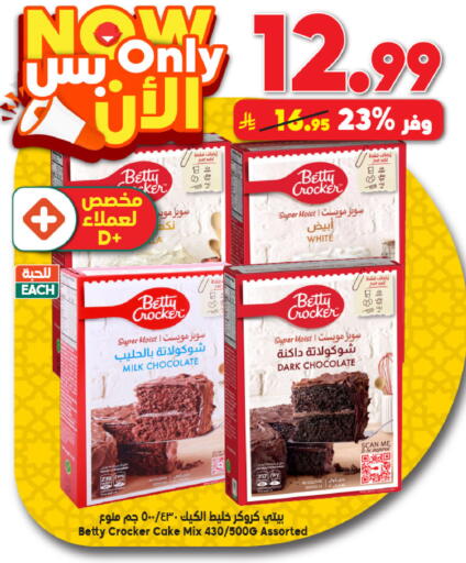 available at Dukan in KSA, Saudi Arabia, Saudi - Jeddah