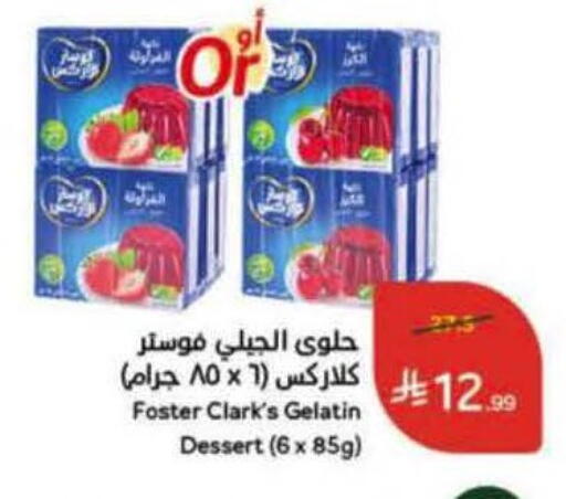 available at Hyper Panda in KSA, Saudi Arabia, Saudi - Al Qunfudhah