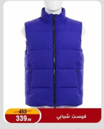 available at المرشدي in Egypt - القاهرة