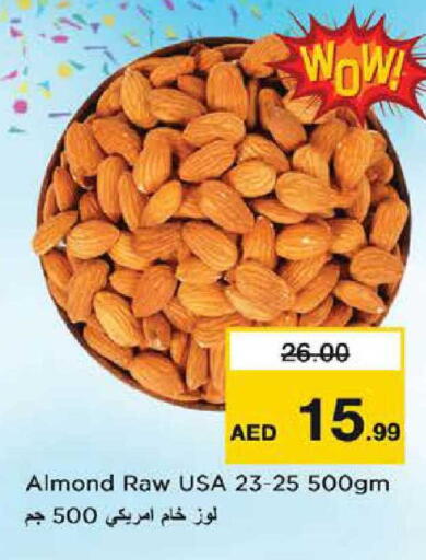 available at نستو هايبرماركت in الإمارات العربية المتحدة , الامارات - أبو ظبي