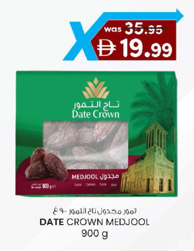 Date available at Safa Hyper in UAE - Al Ain