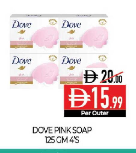 available at Delice Supermarket in UAE - Abu Dhabi