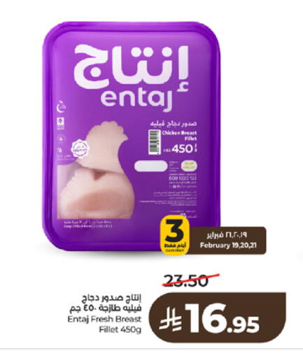 available at لولو هايبرماركت in مملكة العربية السعودية, السعودية, سعودية - تبوك