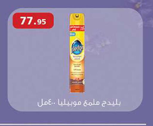 available at الرايه  ماركت in Egypt - القاهرة