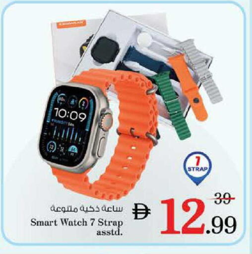 available at نستو هايبرماركت in الإمارات العربية المتحدة , الامارات - ٱلْفُجَيْرَة‎