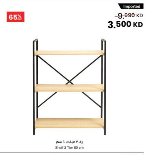 available at مركز سلطان in الكويت - محافظة الجهراء