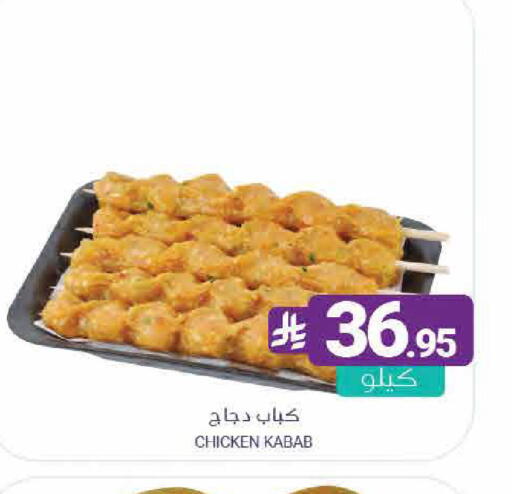 available at اسواق المنتزه in مملكة العربية السعودية, السعودية, سعودية - القطيف‎