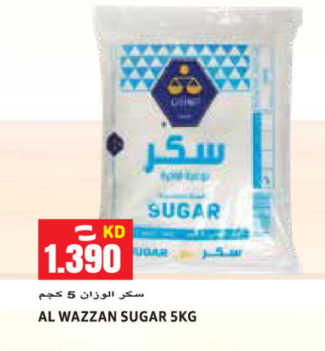 available at  سابساه هايبر ماركت in الكويت - محافظة الأحمدي