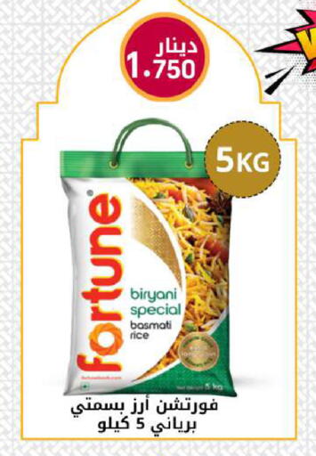 available at شركة سوق ميم المركزي  in الكويت - محافظة الأحمدي