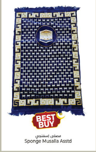 available at كنز هايبرماركت in الإمارات العربية المتحدة , الامارات - الشارقة / عجمان