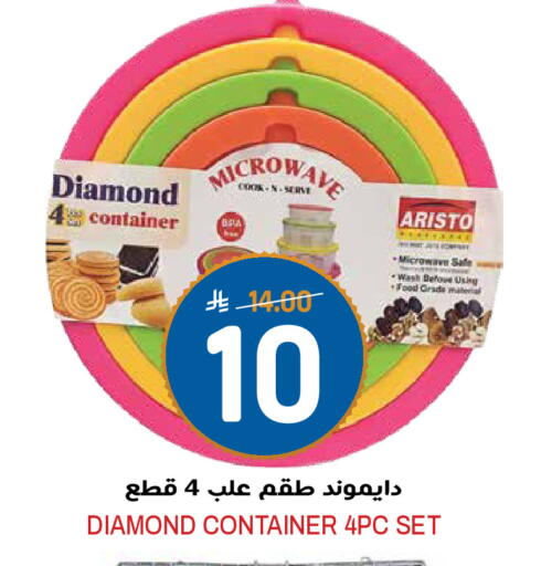 available at Grand Hyper in KSA, Saudi Arabia, Saudi - Riyadh