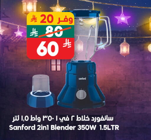 available at Dukan in KSA, Saudi Arabia, Saudi - Jeddah