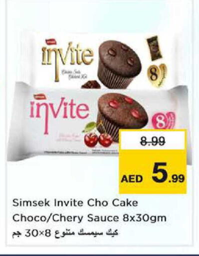 available at نستو هايبرماركت in الإمارات العربية المتحدة , الامارات - دبي