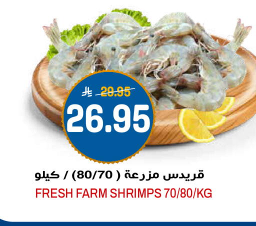 available at Grand Hyper in KSA, Saudi Arabia, Saudi - Riyadh
