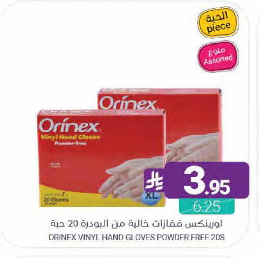 Cloves available at اسواق المنتزه in مملكة العربية السعودية, السعودية, سعودية - القطيف‎