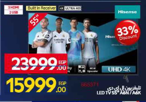 available at Carrefour  in Egypt - Cairo