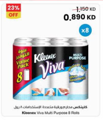 available at مركز سلطان in الكويت - محافظة الأحمدي