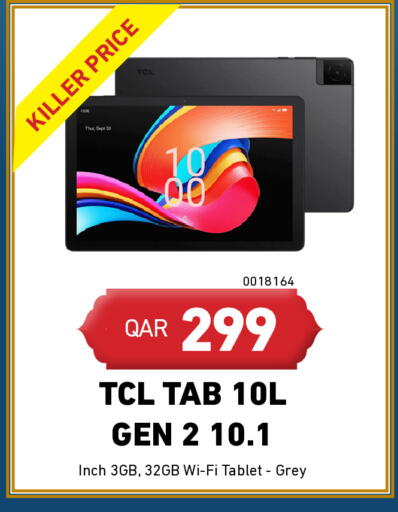 available at Digital Zone Trading in Qatar - Al Daayen