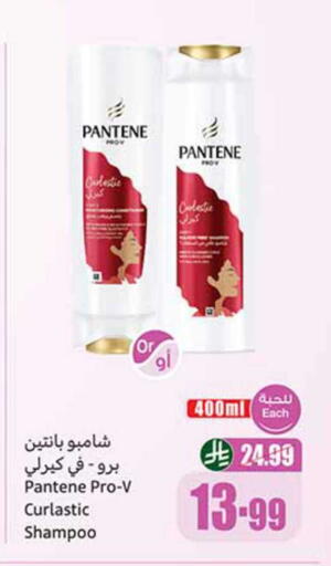 available at Othaim Markets in KSA, Saudi Arabia, Saudi - Arar