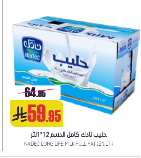 available at سبت in مملكة العربية السعودية, السعودية, سعودية - بريدة