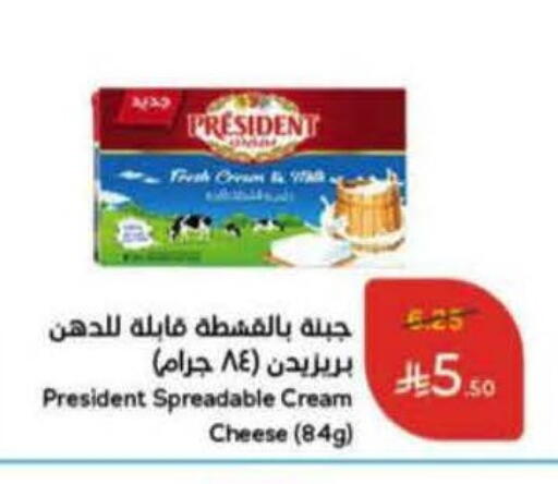 available at Hyper Panda in KSA, Saudi Arabia, Saudi - Khafji