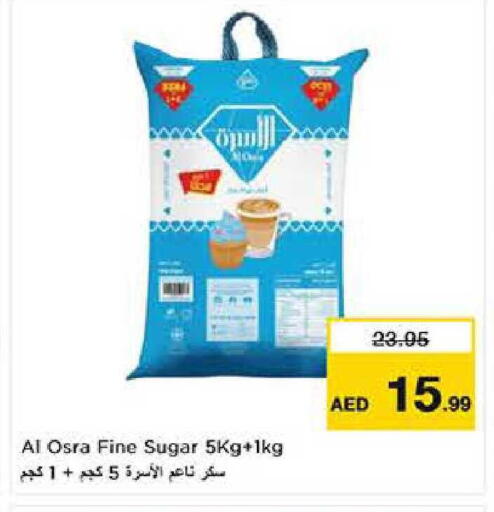 available at Last Chance  in UAE - Fujairah