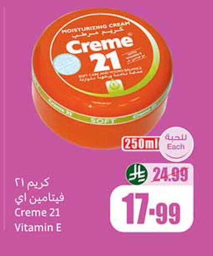 available at Othaim Markets in KSA, Saudi Arabia, Saudi - Bishah