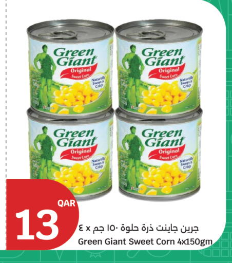 available at سيتي هايبرماركت in قطر - الوكرة