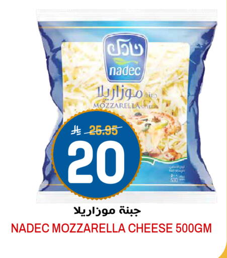 available at Grand Hyper in KSA, Saudi Arabia, Saudi - Riyadh