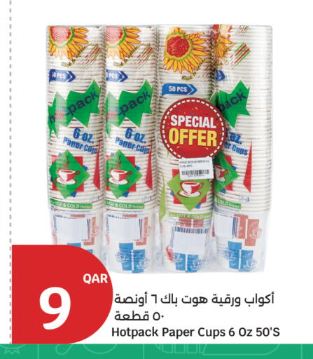 available at سيتي هايبرماركت in قطر - الشحانية