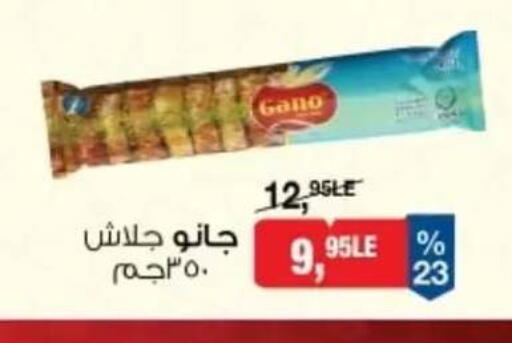 available at بيم ماركت in Egypt - القاهرة