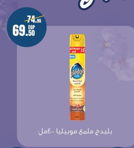 available at Géant Egypt in Egypt - Cairo