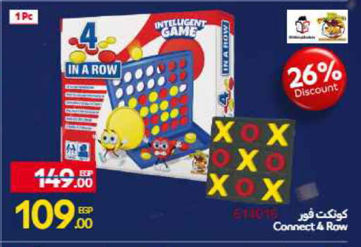 available at Carrefour  in Egypt - Cairo