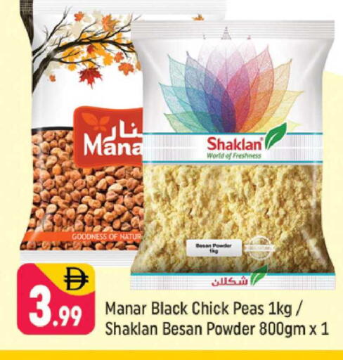 Peas available at Shaklan  in UAE - Dubai