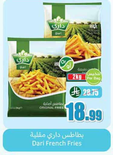 available at Othaim Markets in KSA, Saudi Arabia, Saudi - Az Zulfi
