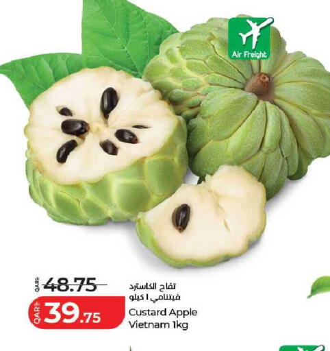 Custard Apple from Vietnam available at LuLu Hypermarket in Qatar - Al Wakra