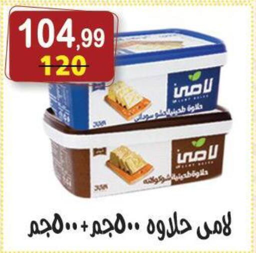 available at هايبر النسر in Egypt - القاهرة