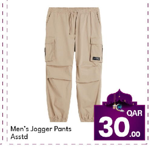 available at جي-ماكس هايبرماركت in قطر - الدوحة