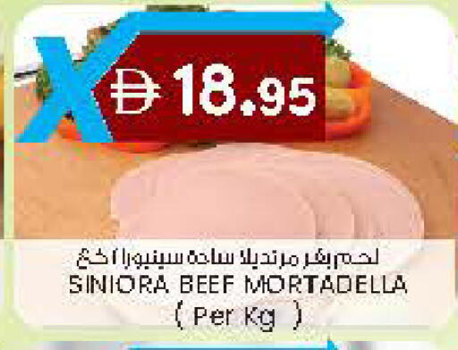 available at K M Trading  in UAE - Fujairah