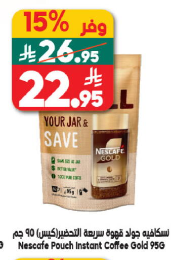 available at Dukan in KSA, Saudi Arabia, Saudi - Jeddah