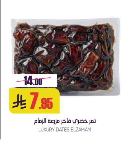 available at سبت in مملكة العربية السعودية, السعودية, سعودية - بريدة