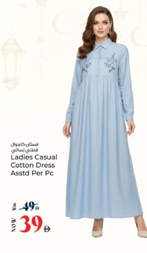 available at كنز هايبرماركت in الإمارات العربية المتحدة , الامارات - الشارقة / عجمان