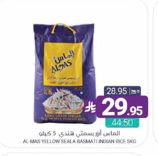 available at Muntazah Markets in KSA, Saudi Arabia, Saudi - Qatif