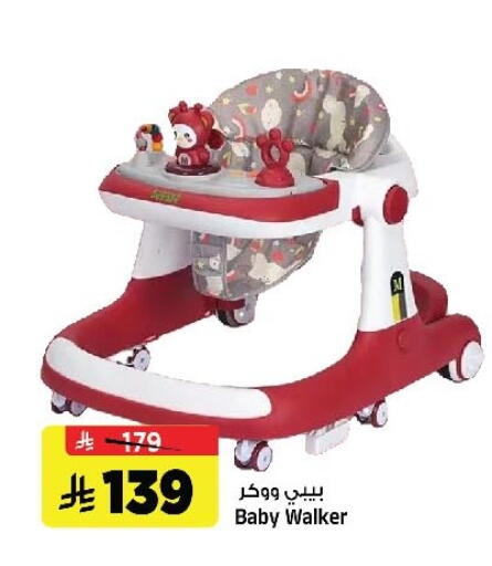 available at المدينة هايبرماركت in مملكة العربية السعودية, السعودية, سعودية - الرياض