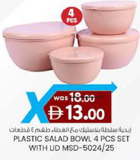 available at Safa Hyper in UAE - Al Ain